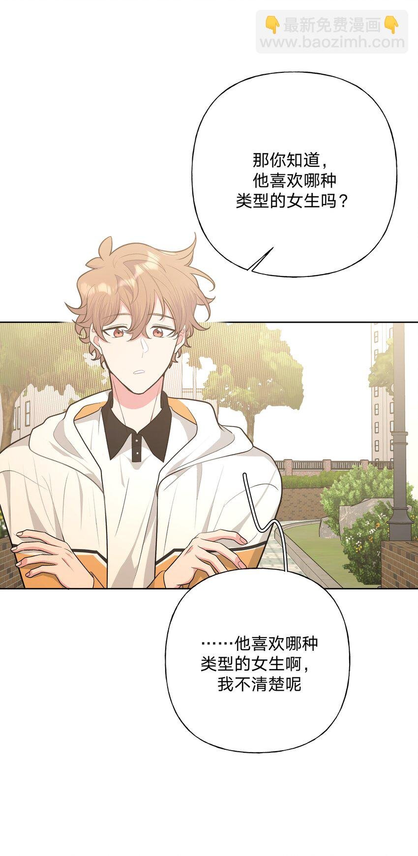 042 你来啦
