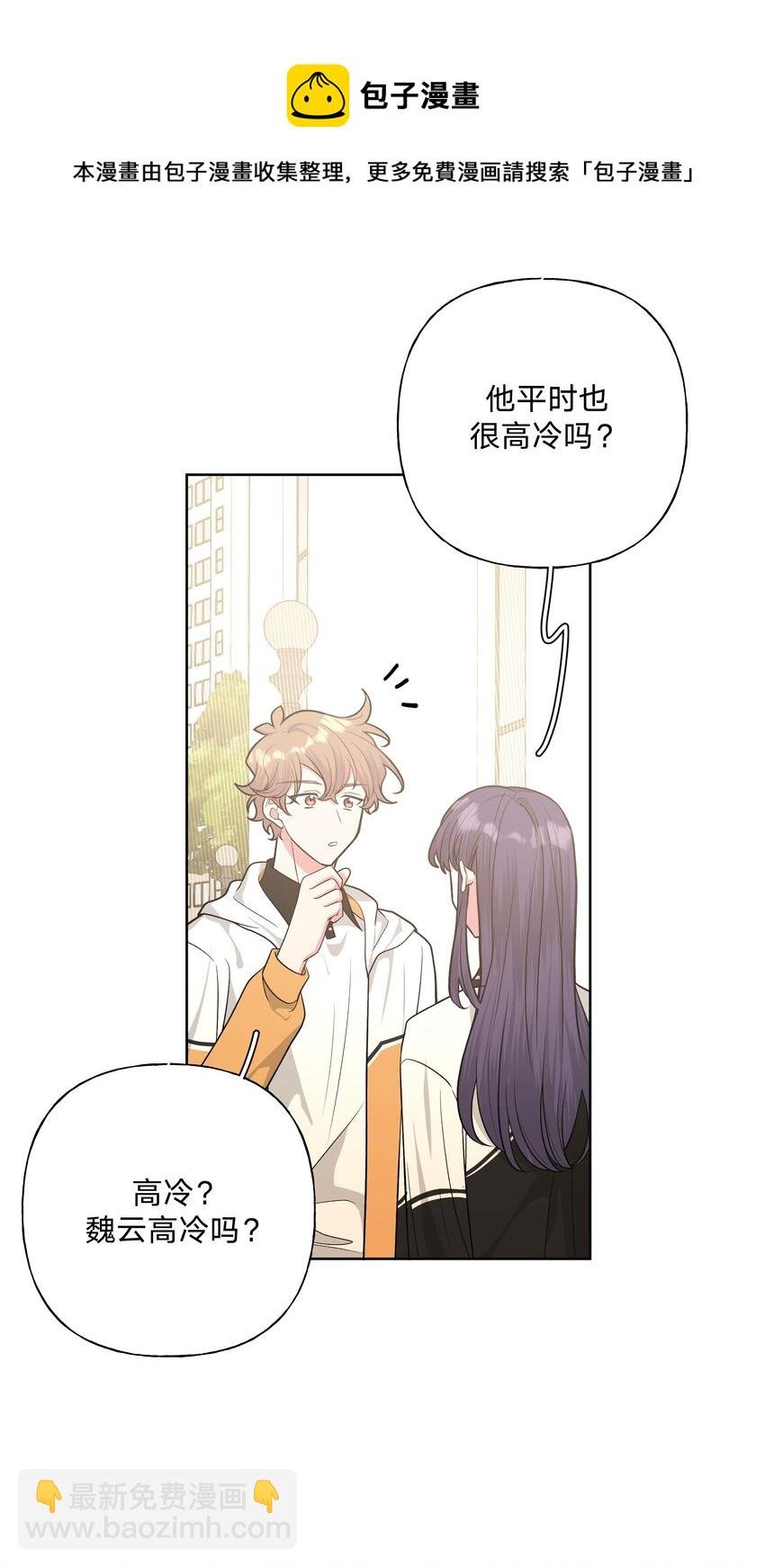 042 你来啦