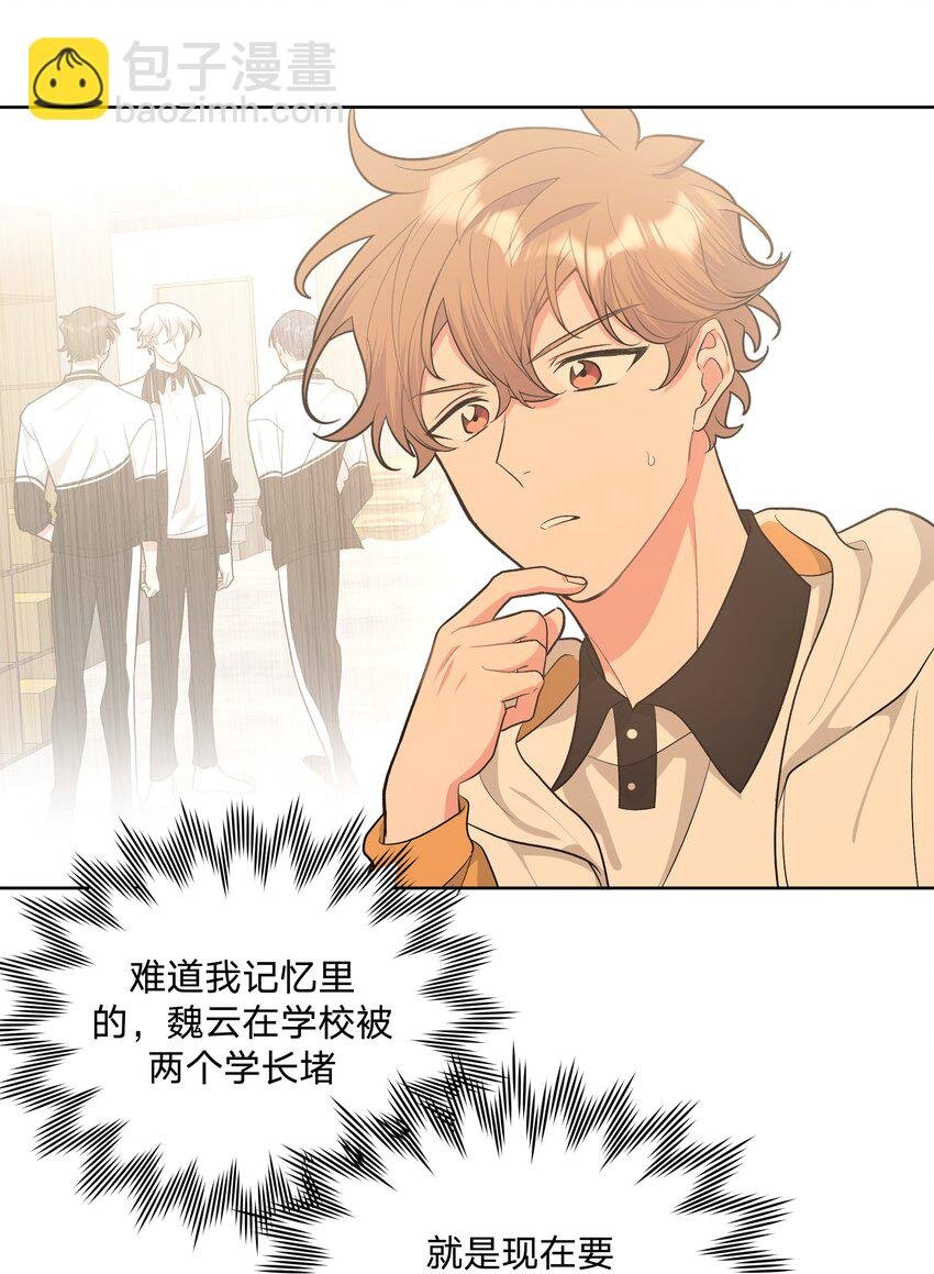 042 你来啦