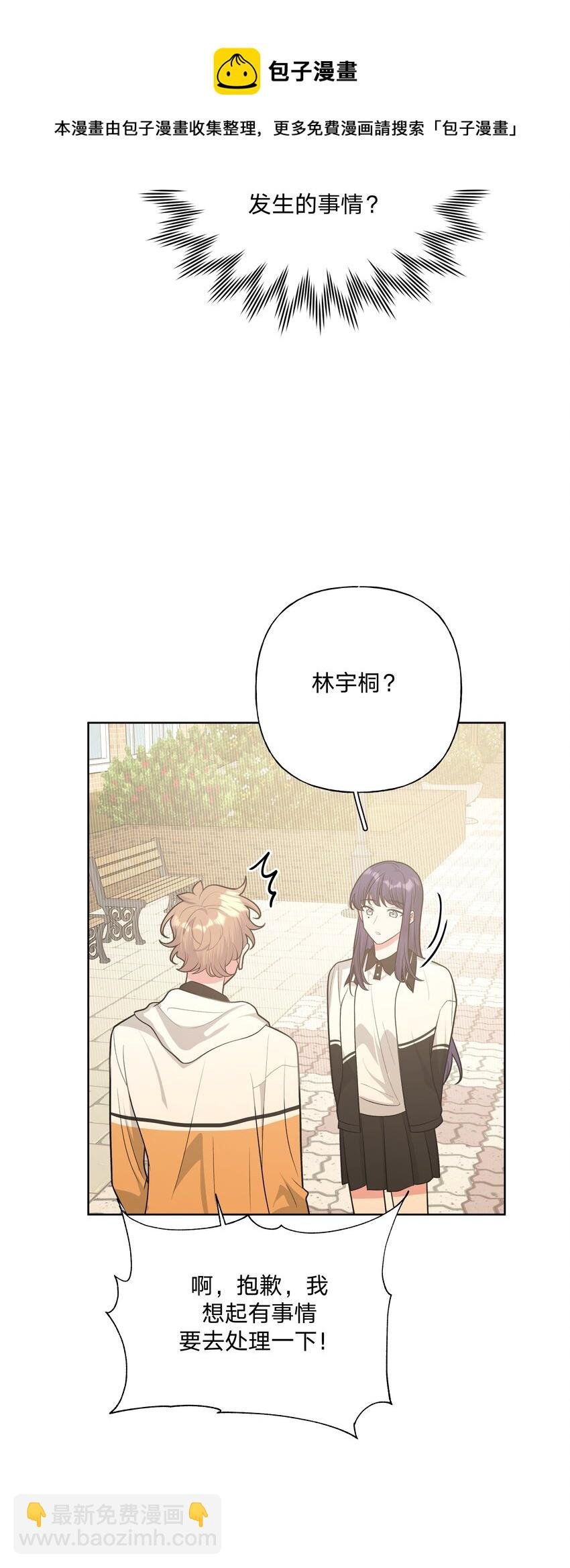 042 你来啦
