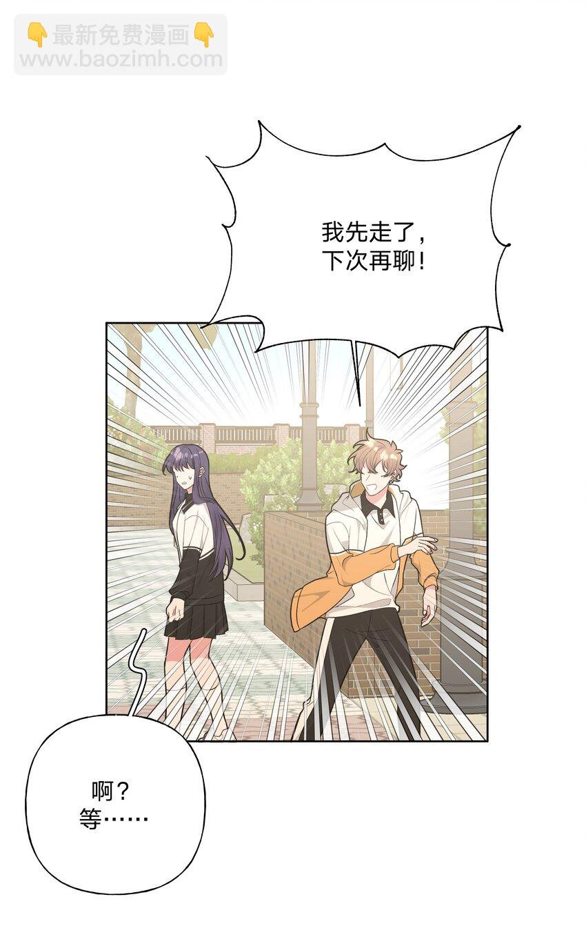 042 你来啦