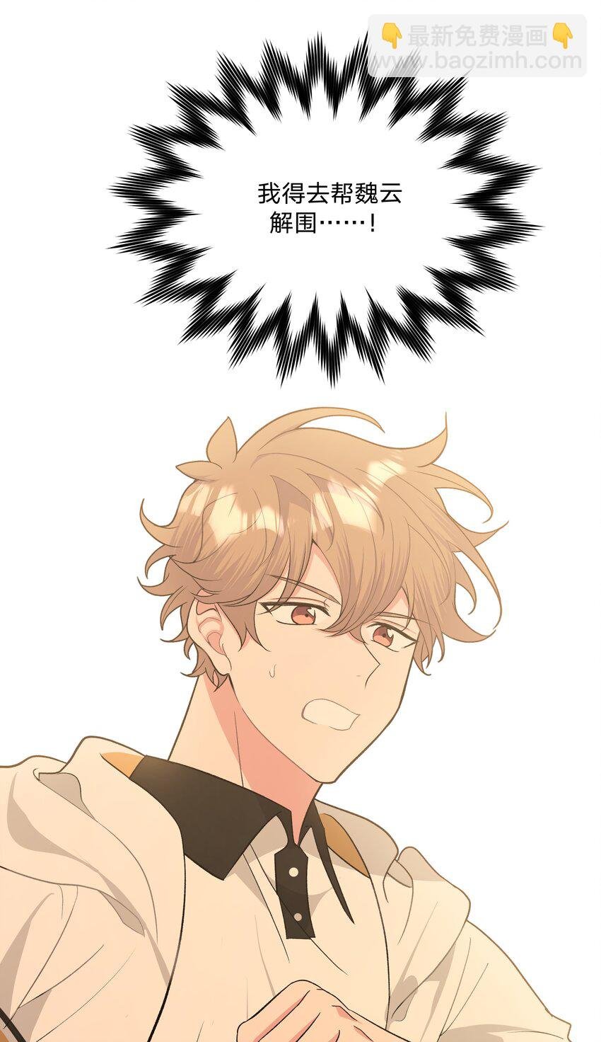 042 你来啦