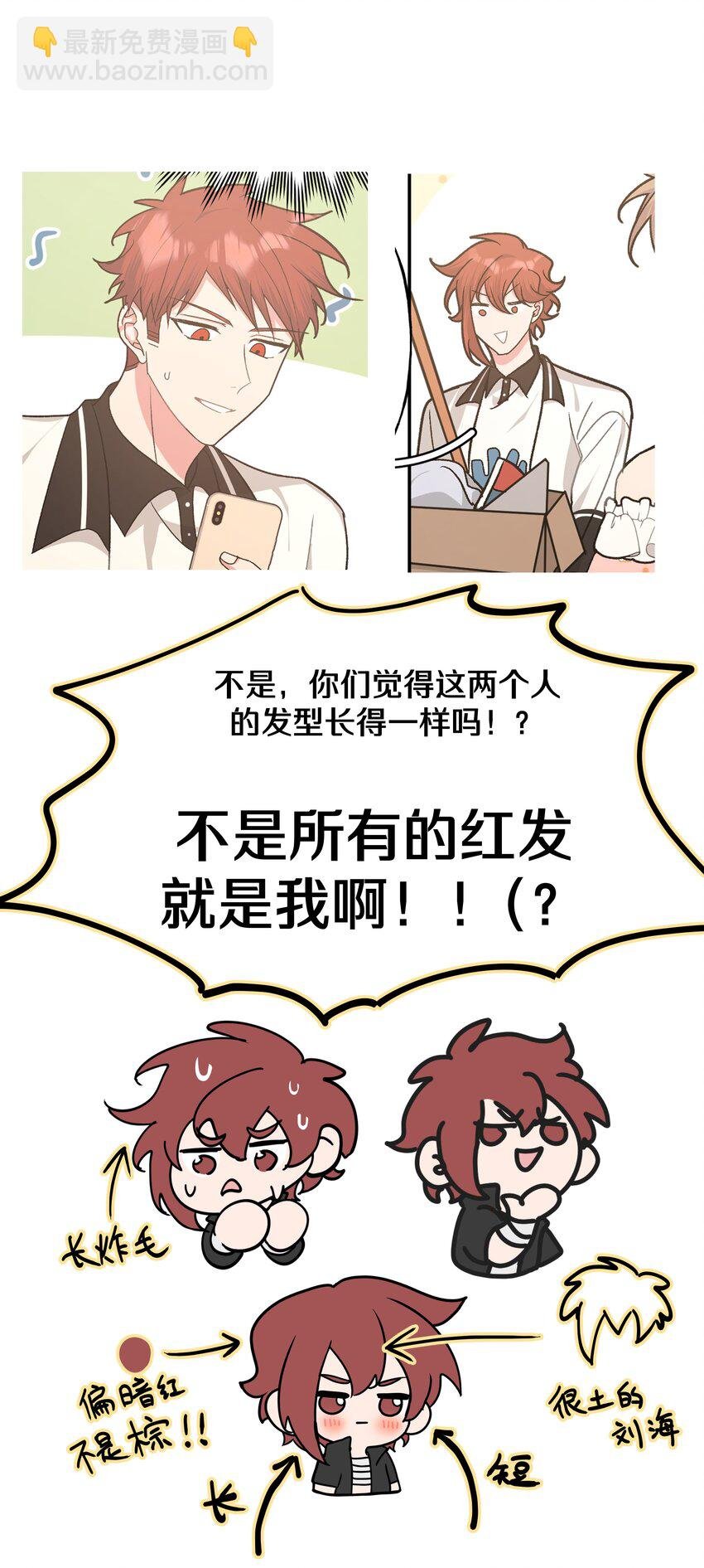 042 你来啦