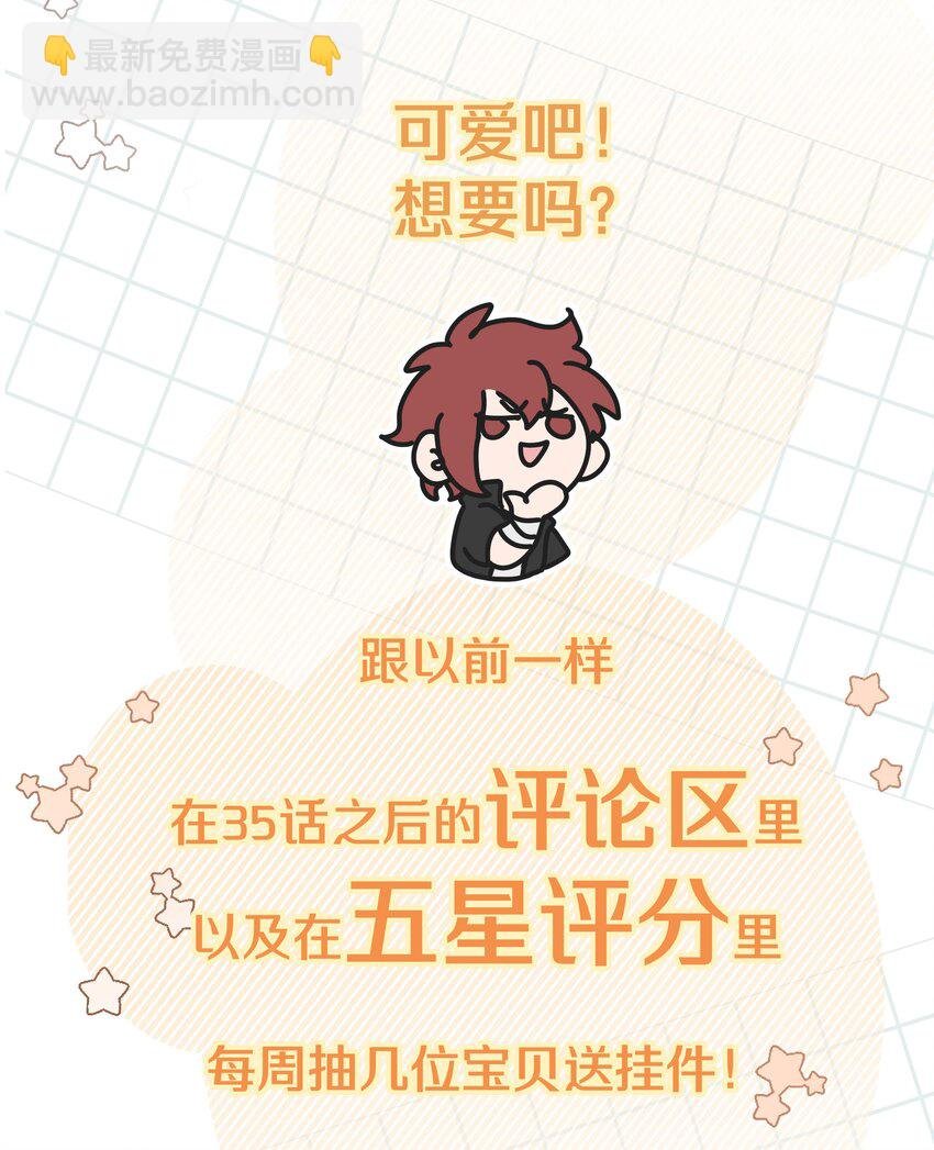 042 你来啦
