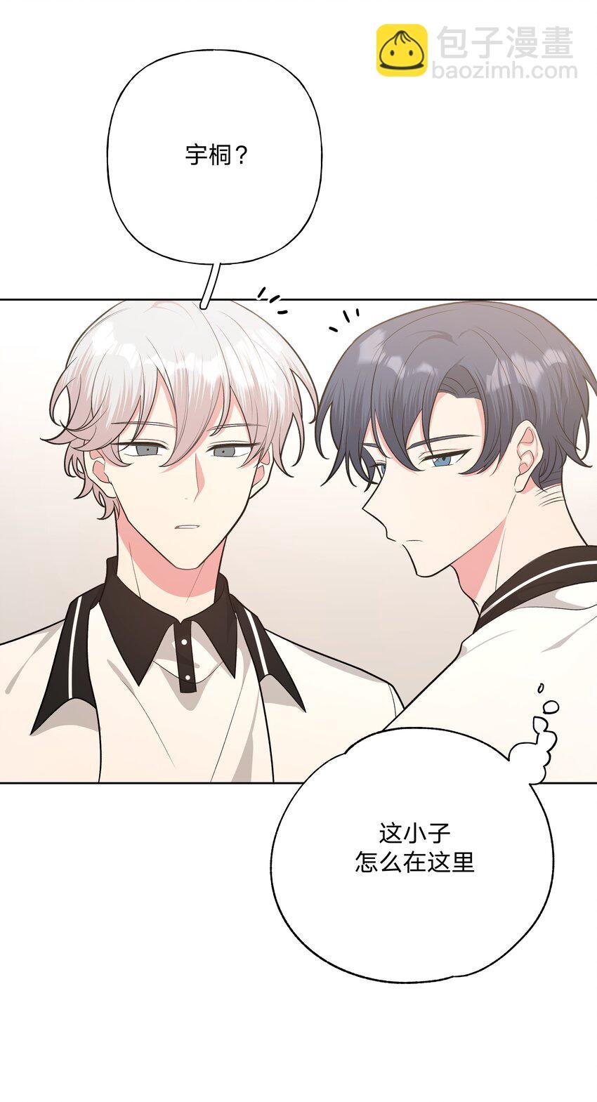 043 有点疼