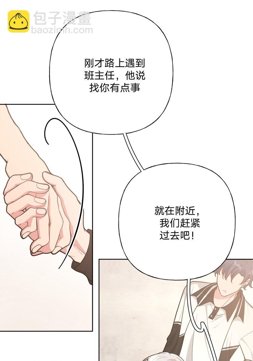 043 有点疼
