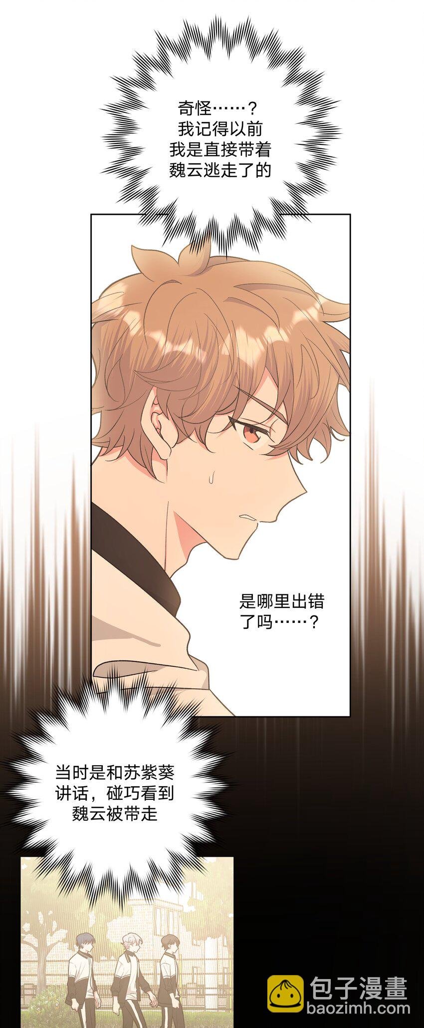 043 有点疼