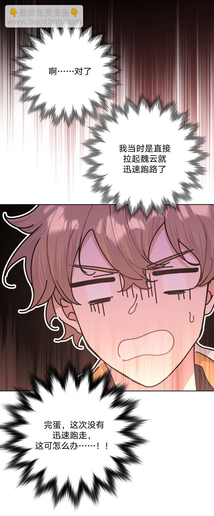 043 有点疼