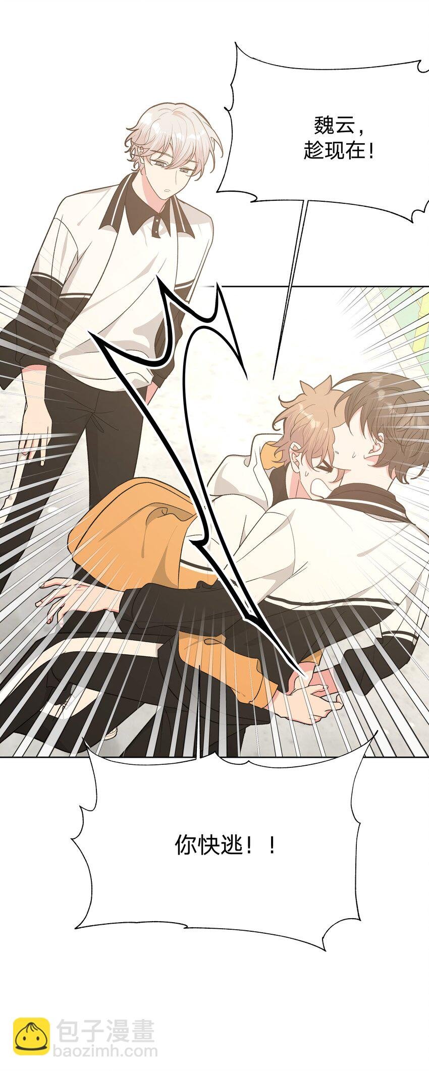 043 有点疼