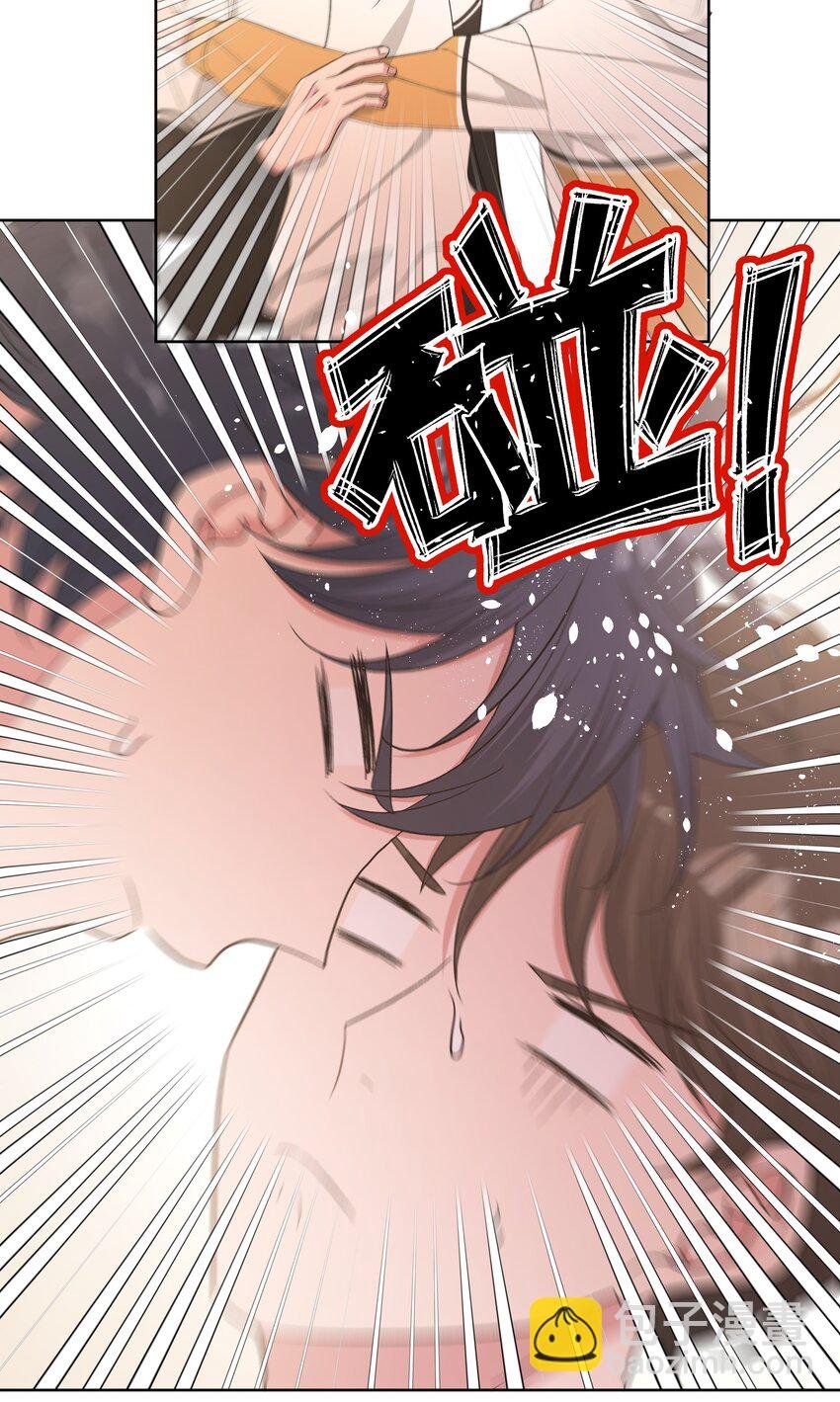 043 有点疼