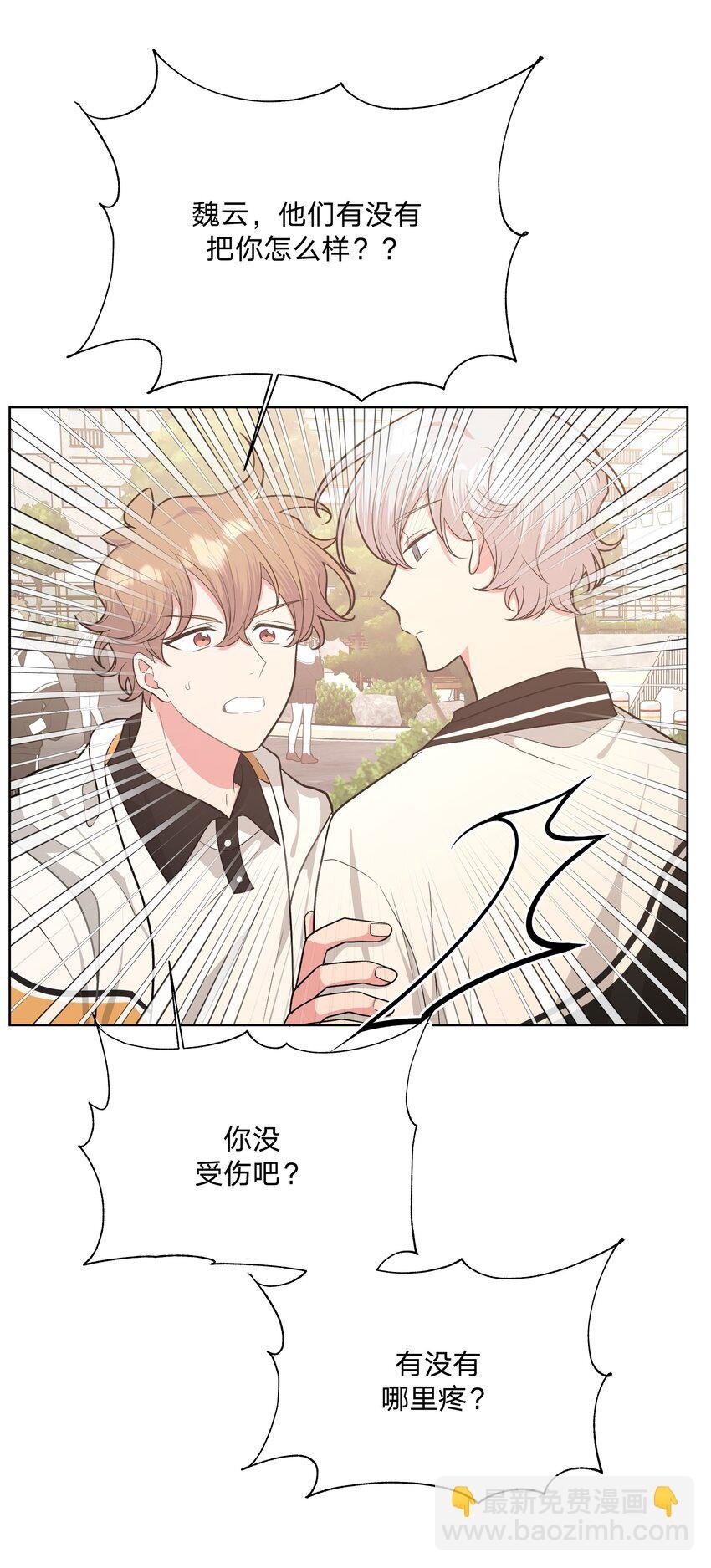 043 有点疼