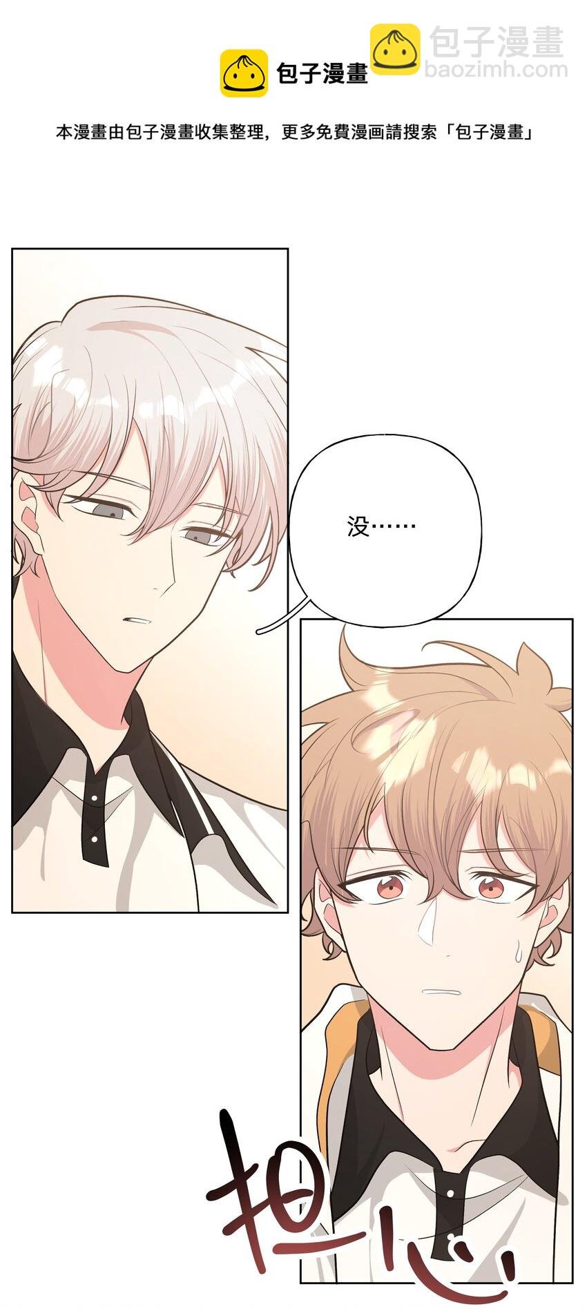 043 有点疼