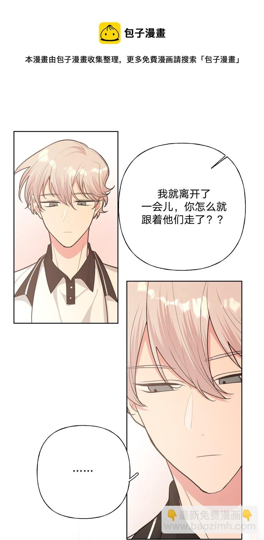 043 有点疼