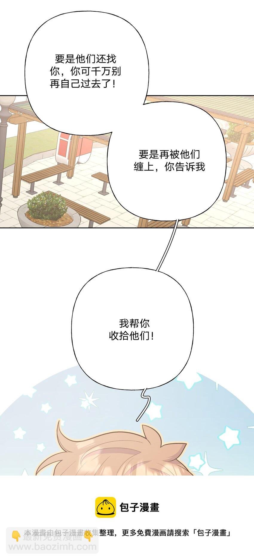 043 有点疼