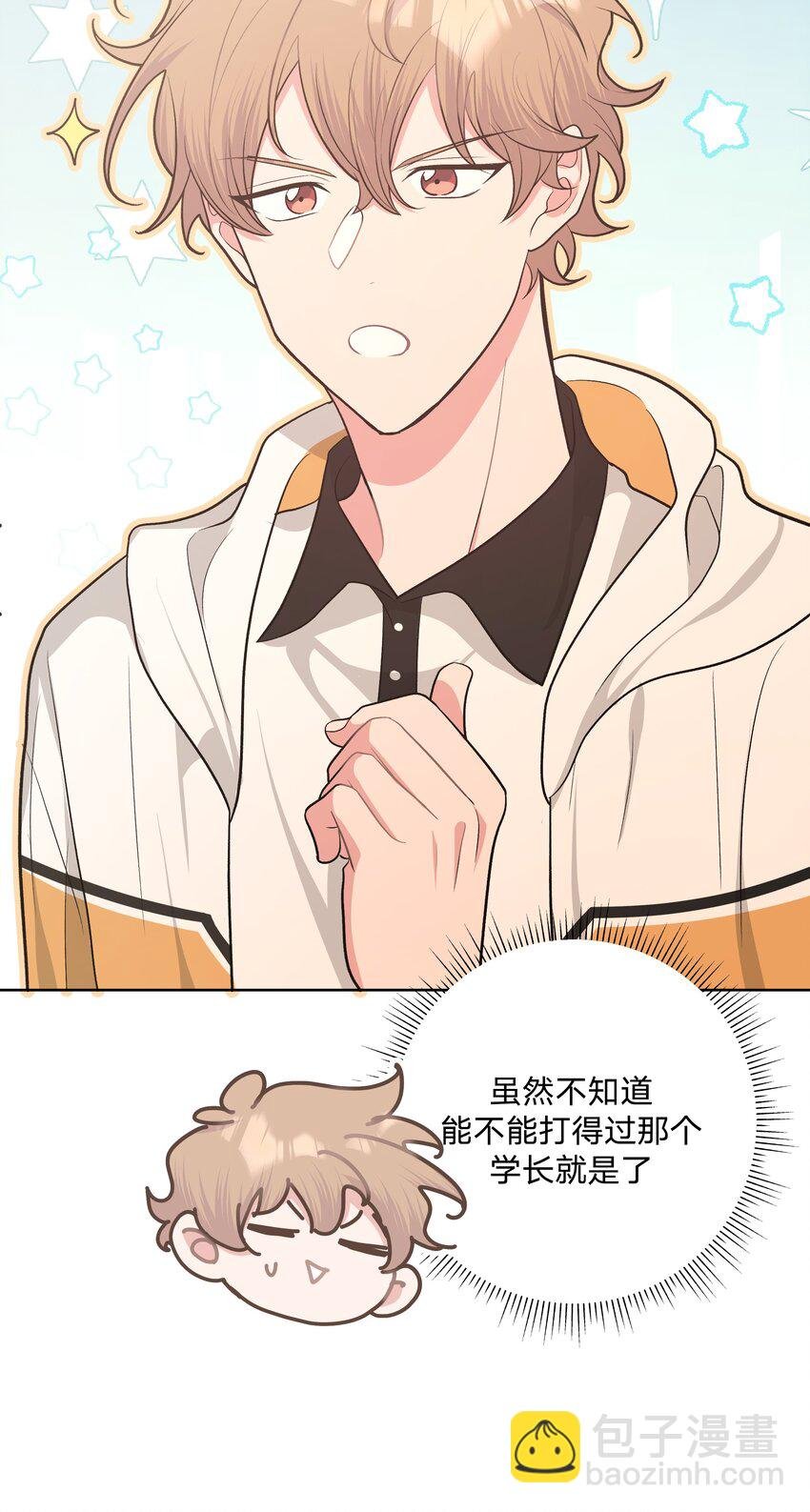 043 有点疼
