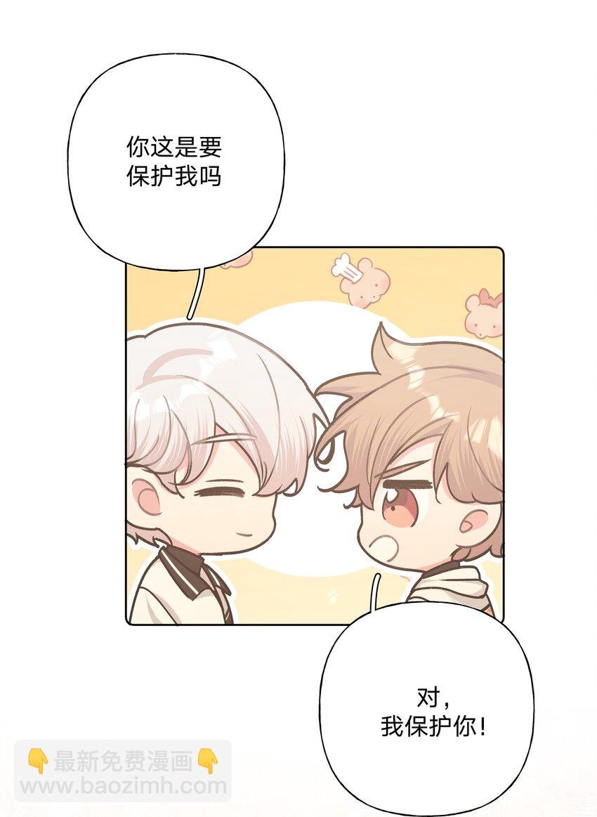 043 有点疼