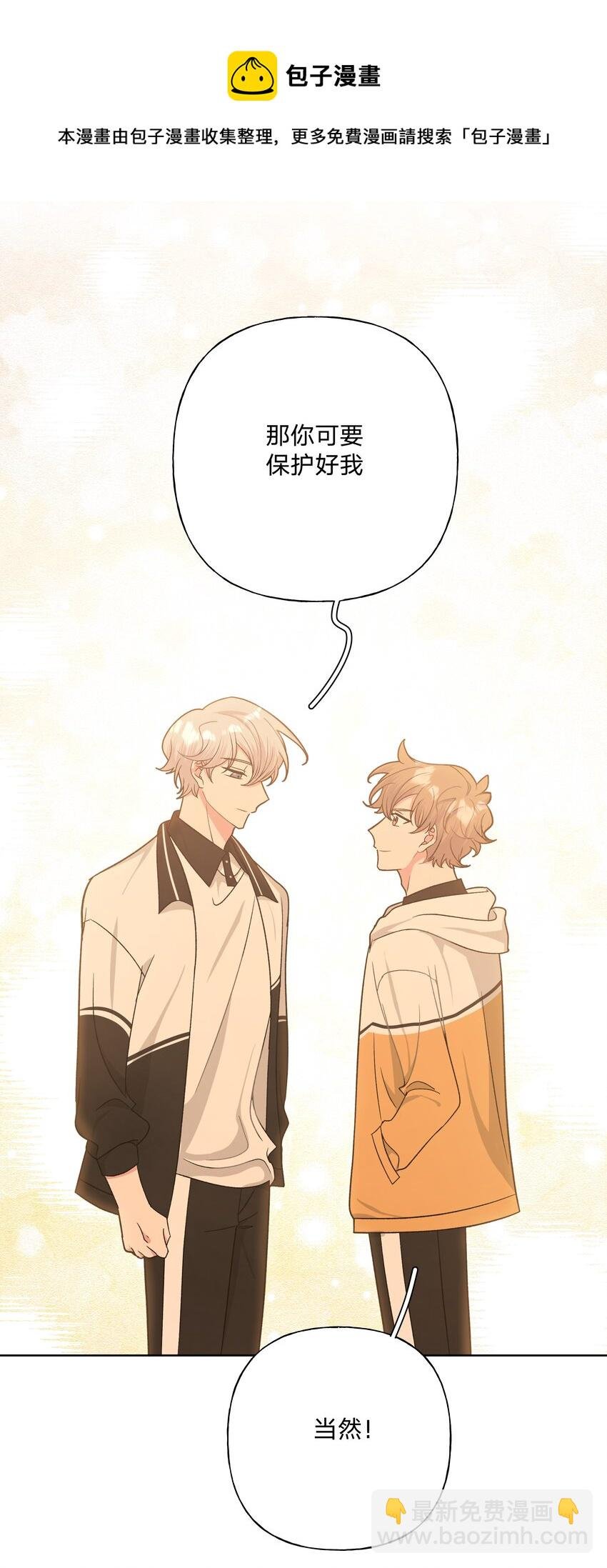 043 有点疼