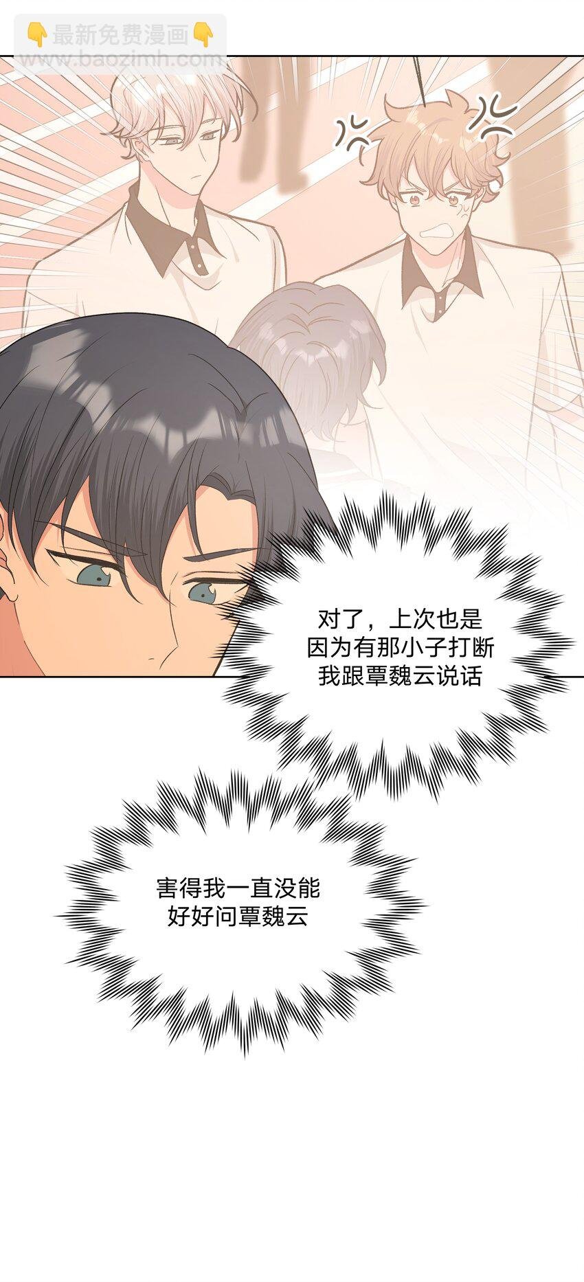 044 我又不会吃了你
