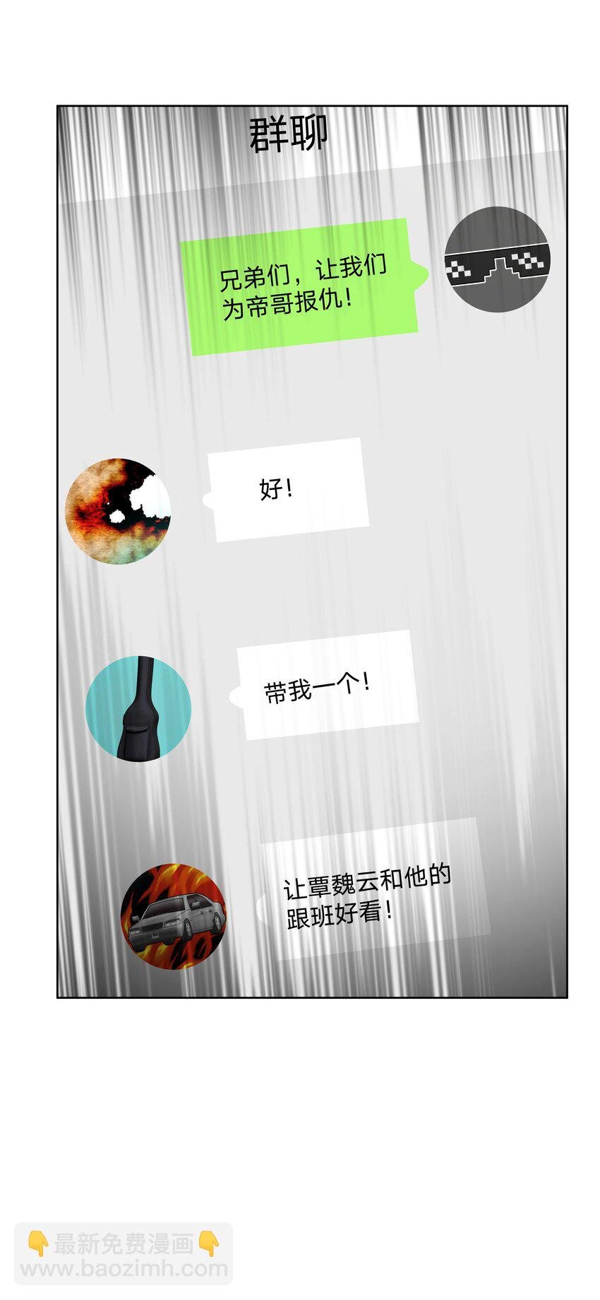 044 我又不会吃了你