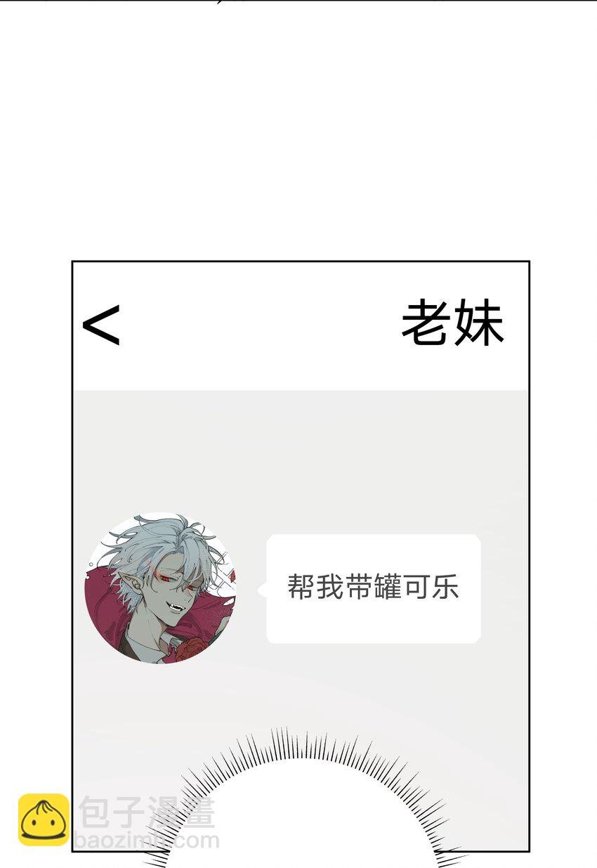 044 我又不会吃了你
