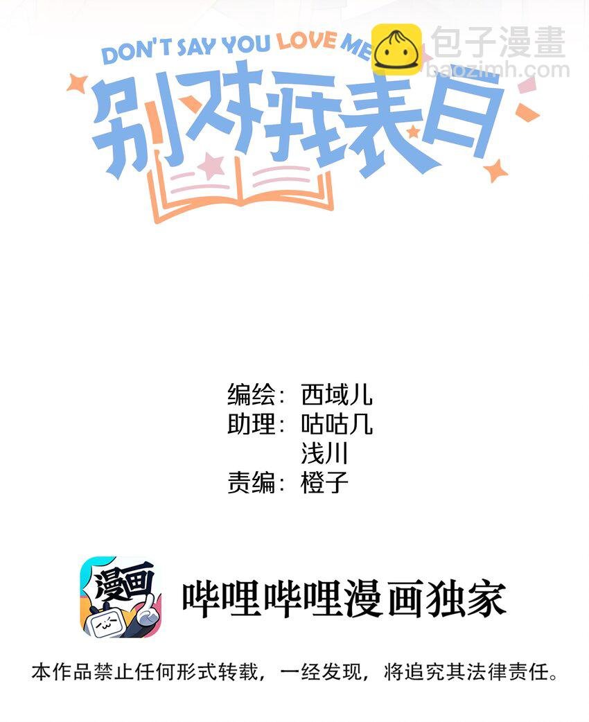 004 为什么会喜欢我呢
