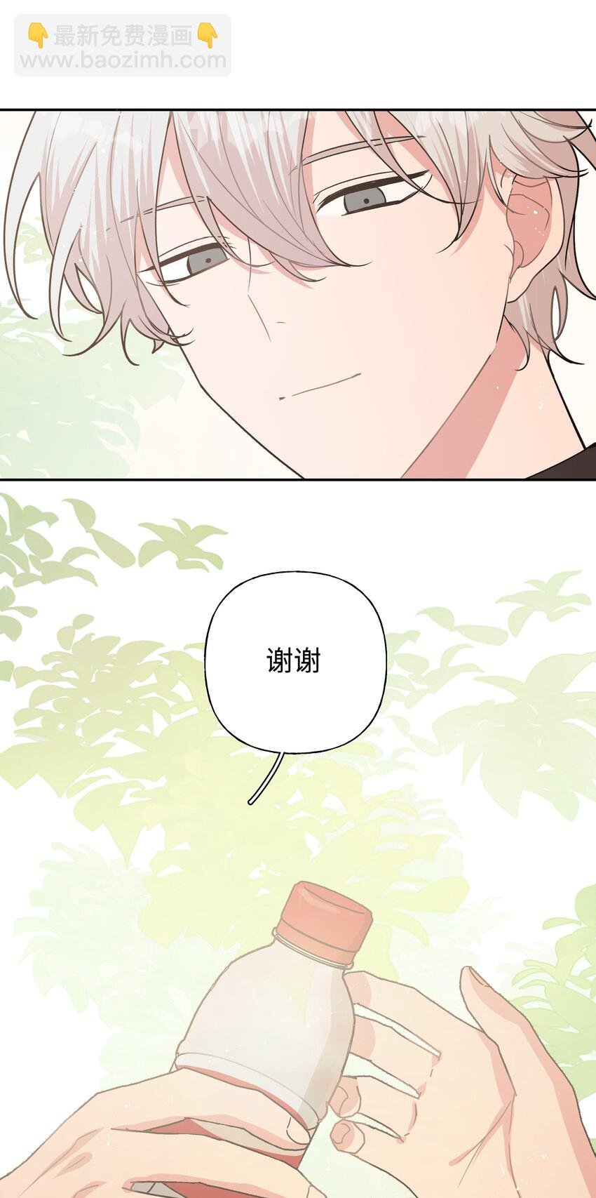 004 为什么会喜欢我呢