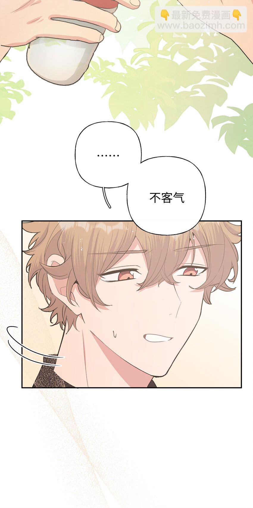 004 为什么会喜欢我呢