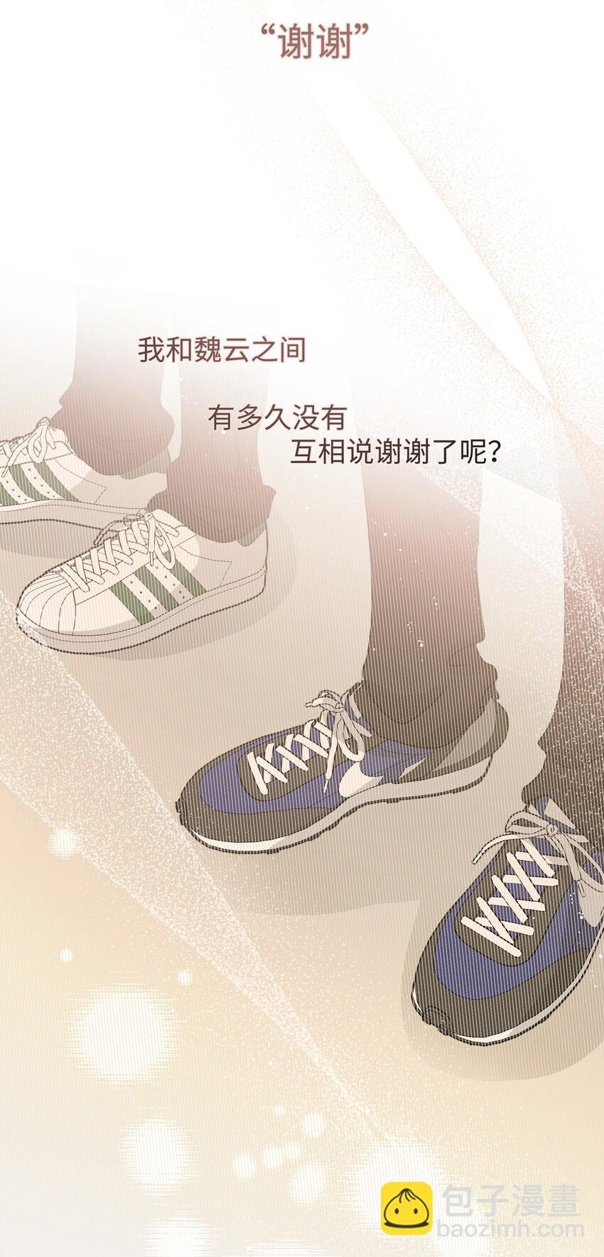004 为什么会喜欢我呢