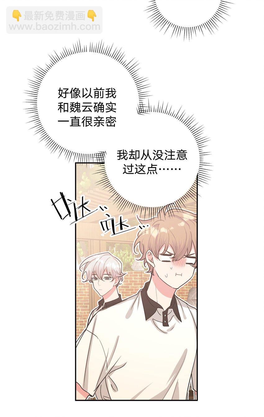 004 为什么会喜欢我呢