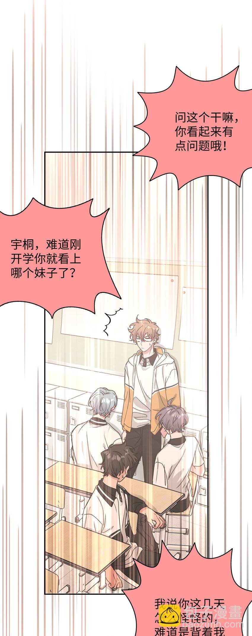 004 为什么会喜欢我呢