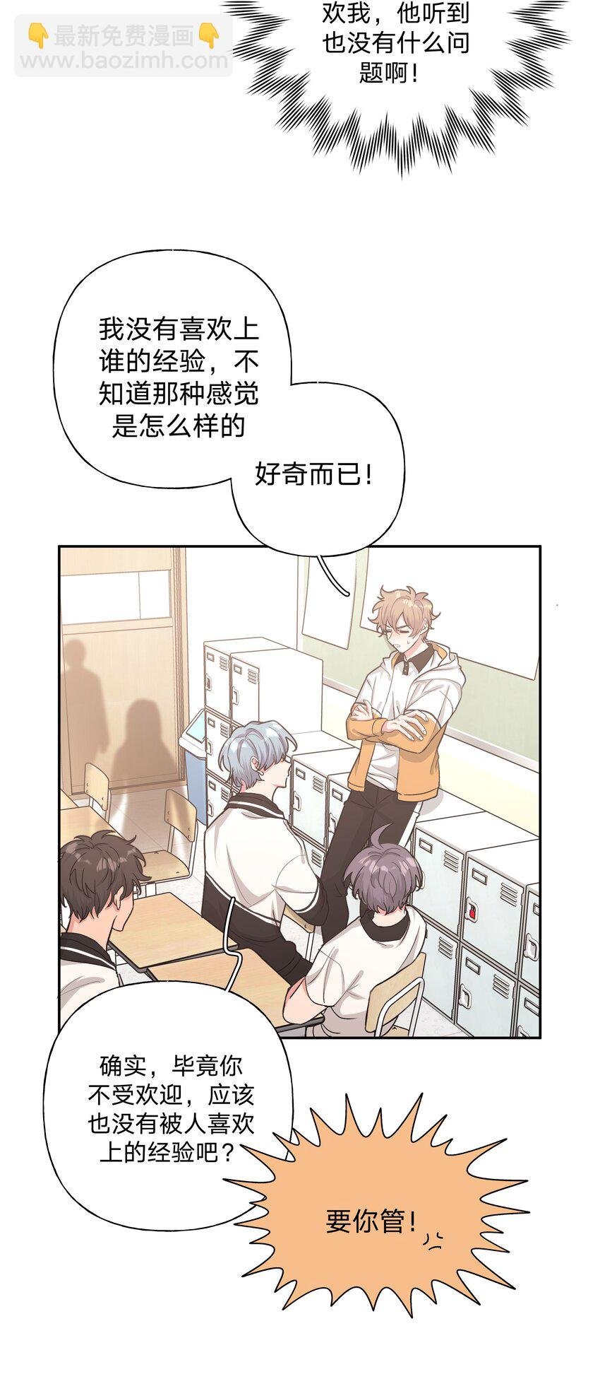 004 为什么会喜欢我呢