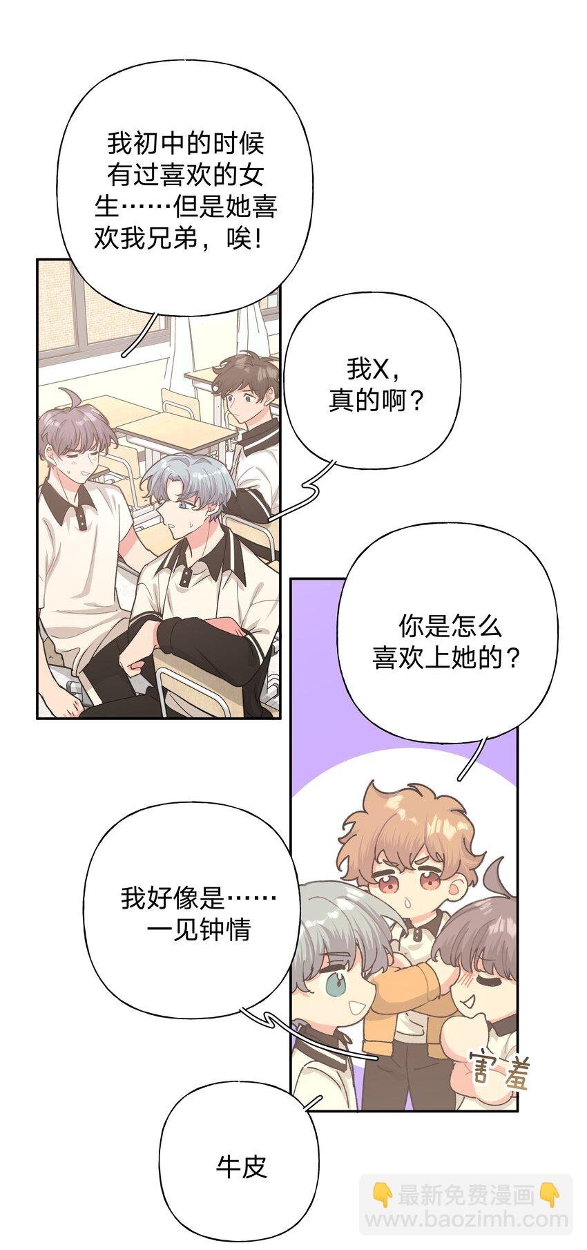 004 为什么会喜欢我呢