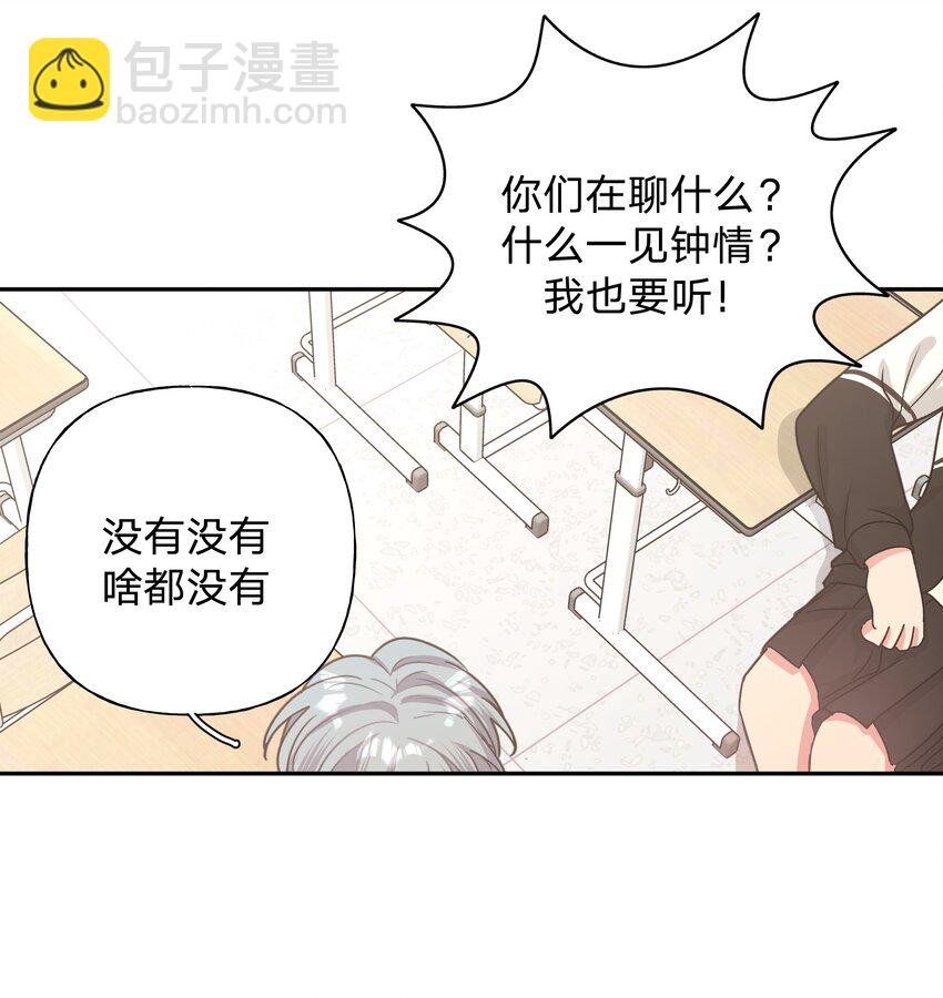 004 为什么会喜欢我呢