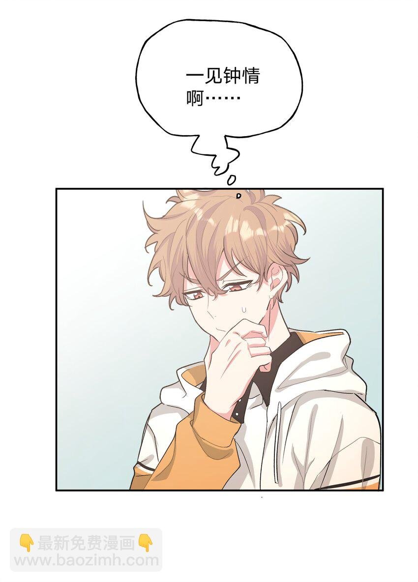 004 为什么会喜欢我呢