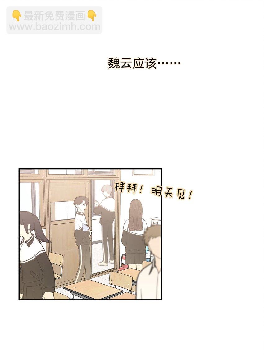 004 为什么会喜欢我呢