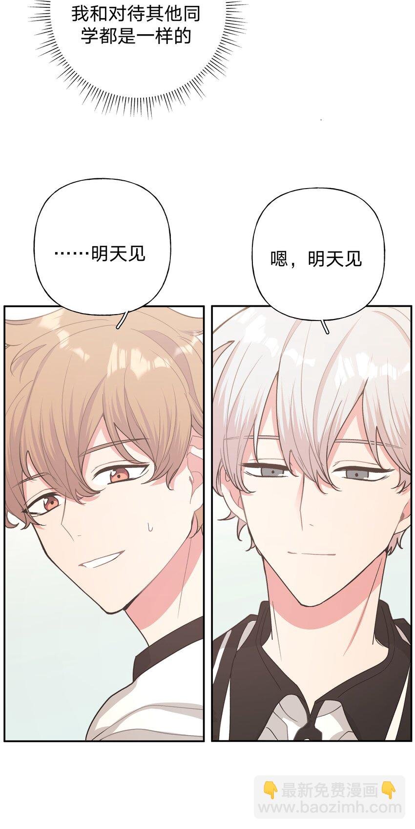 004 为什么会喜欢我呢
