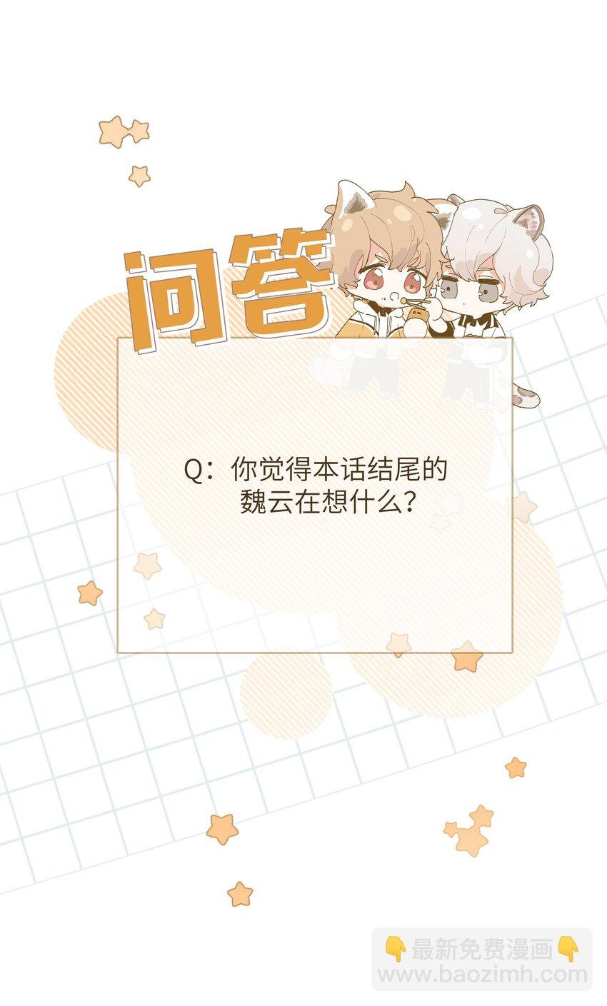 004 为什么会喜欢我呢