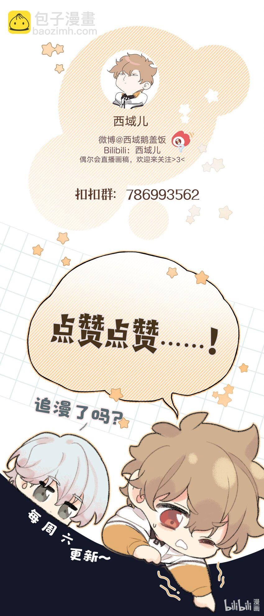004 为什么会喜欢我呢