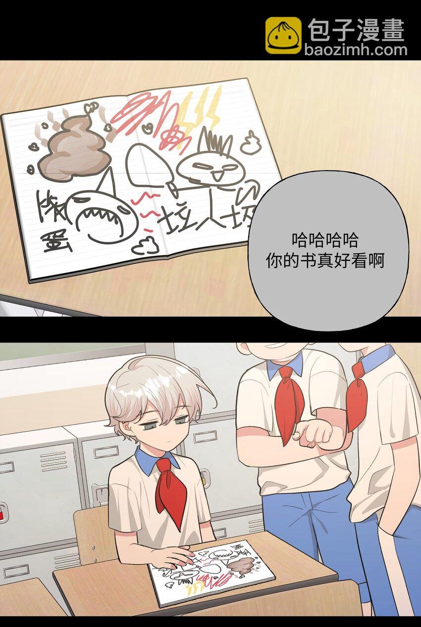045 你俩没事吧
