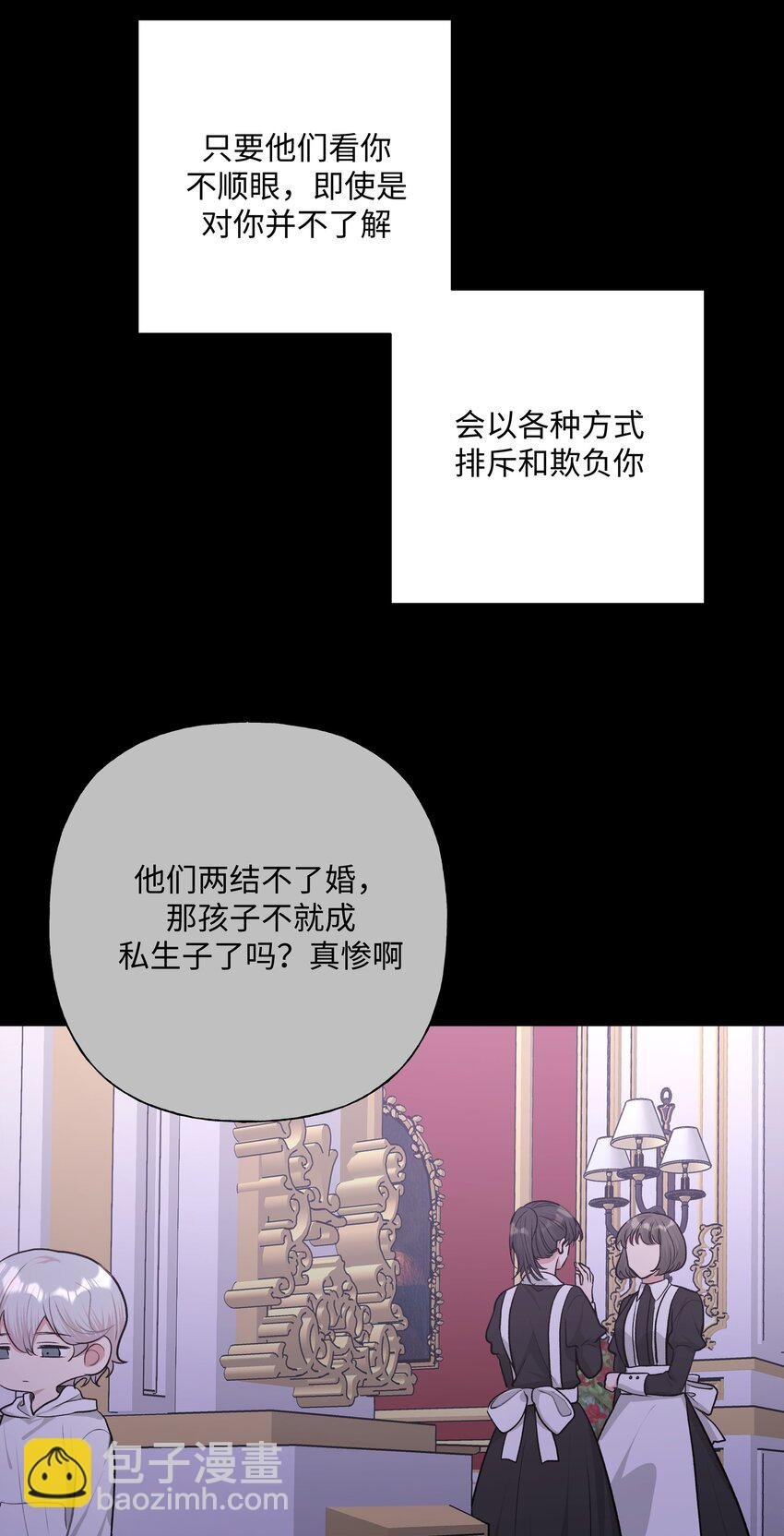 045 你俩没事吧