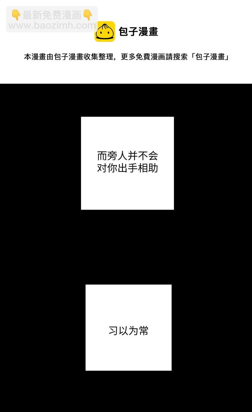045 你俩没事吧