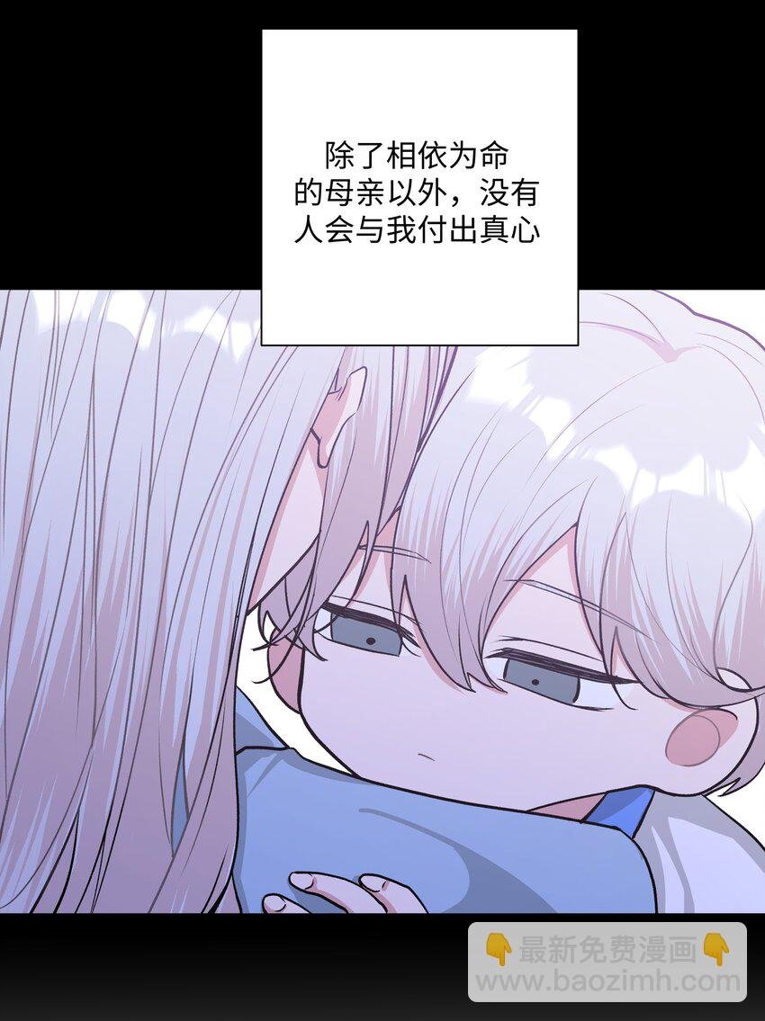 045 你俩没事吧