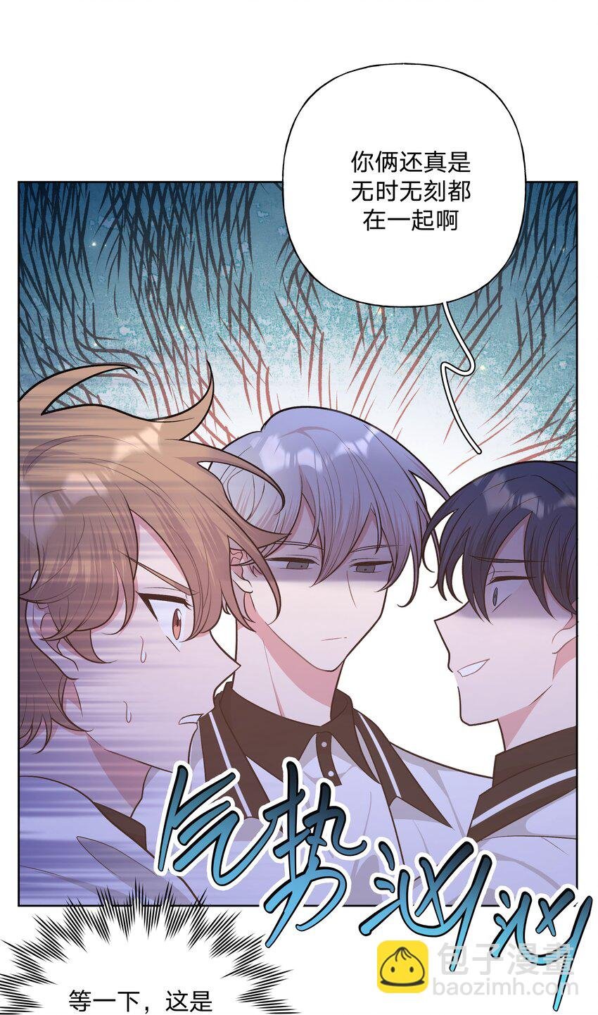 045 你俩没事吧