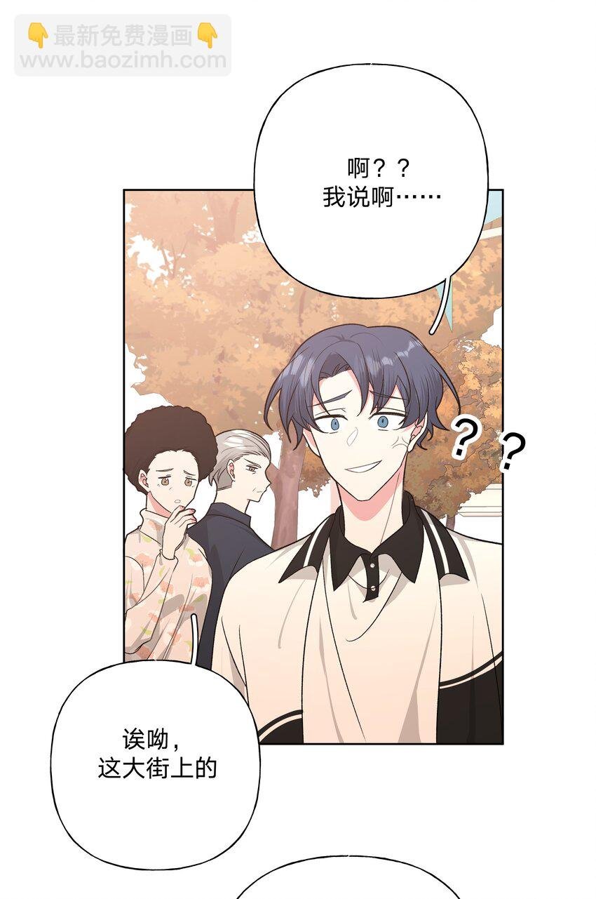 045 你俩没事吧