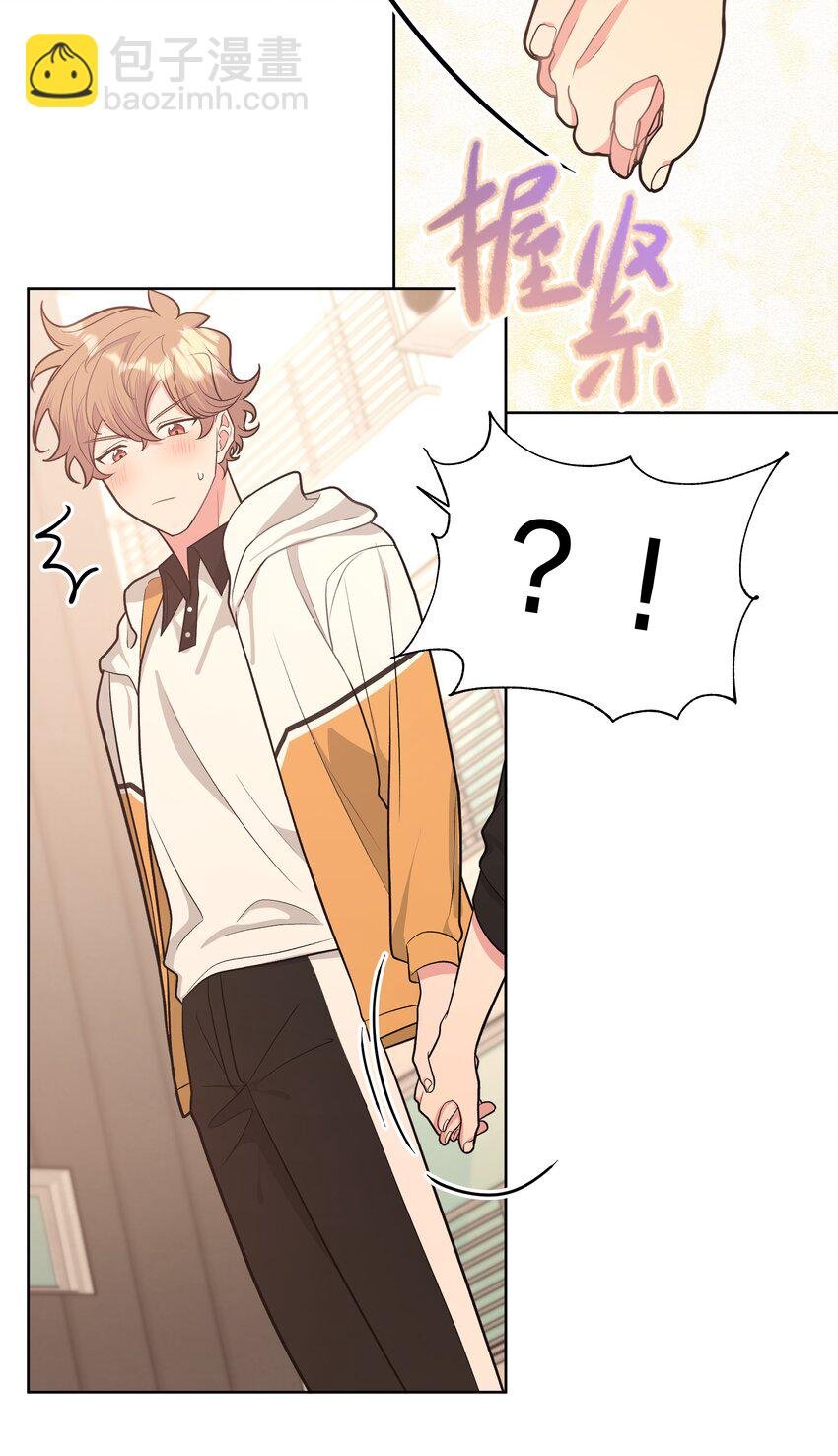 045 你俩没事吧
