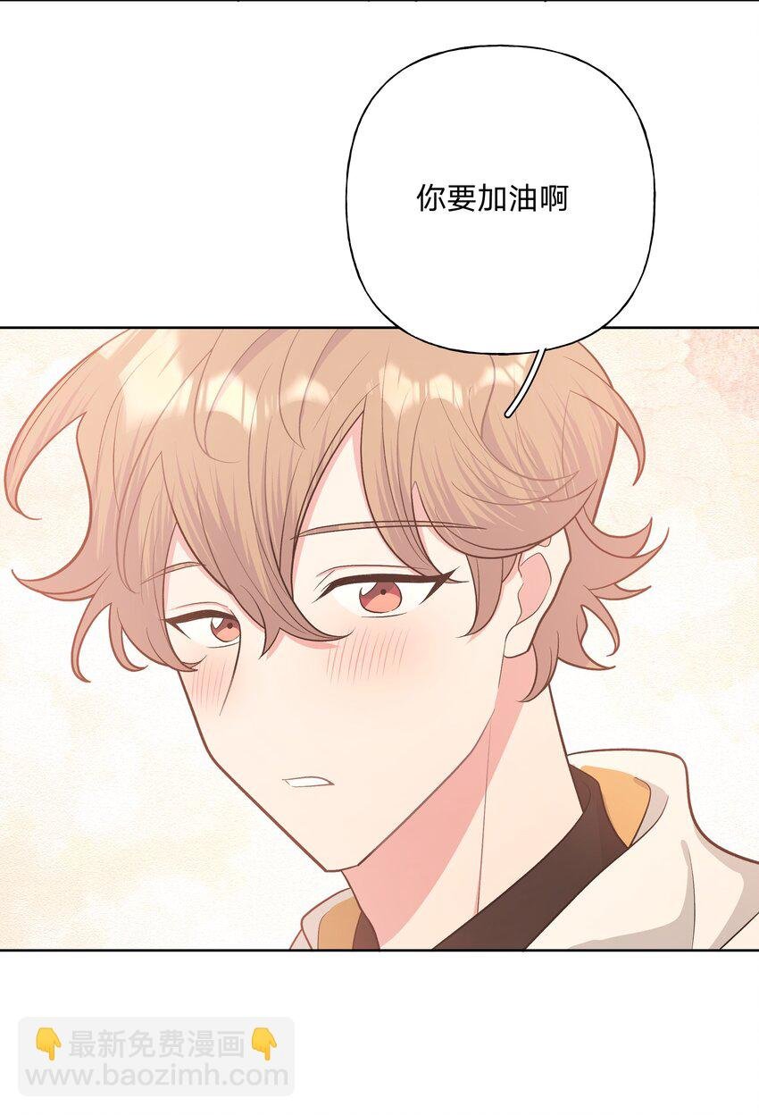 045 你俩没事吧