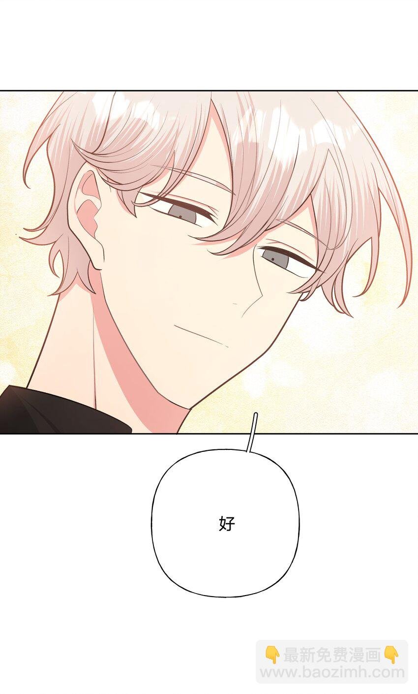 045 你俩没事吧