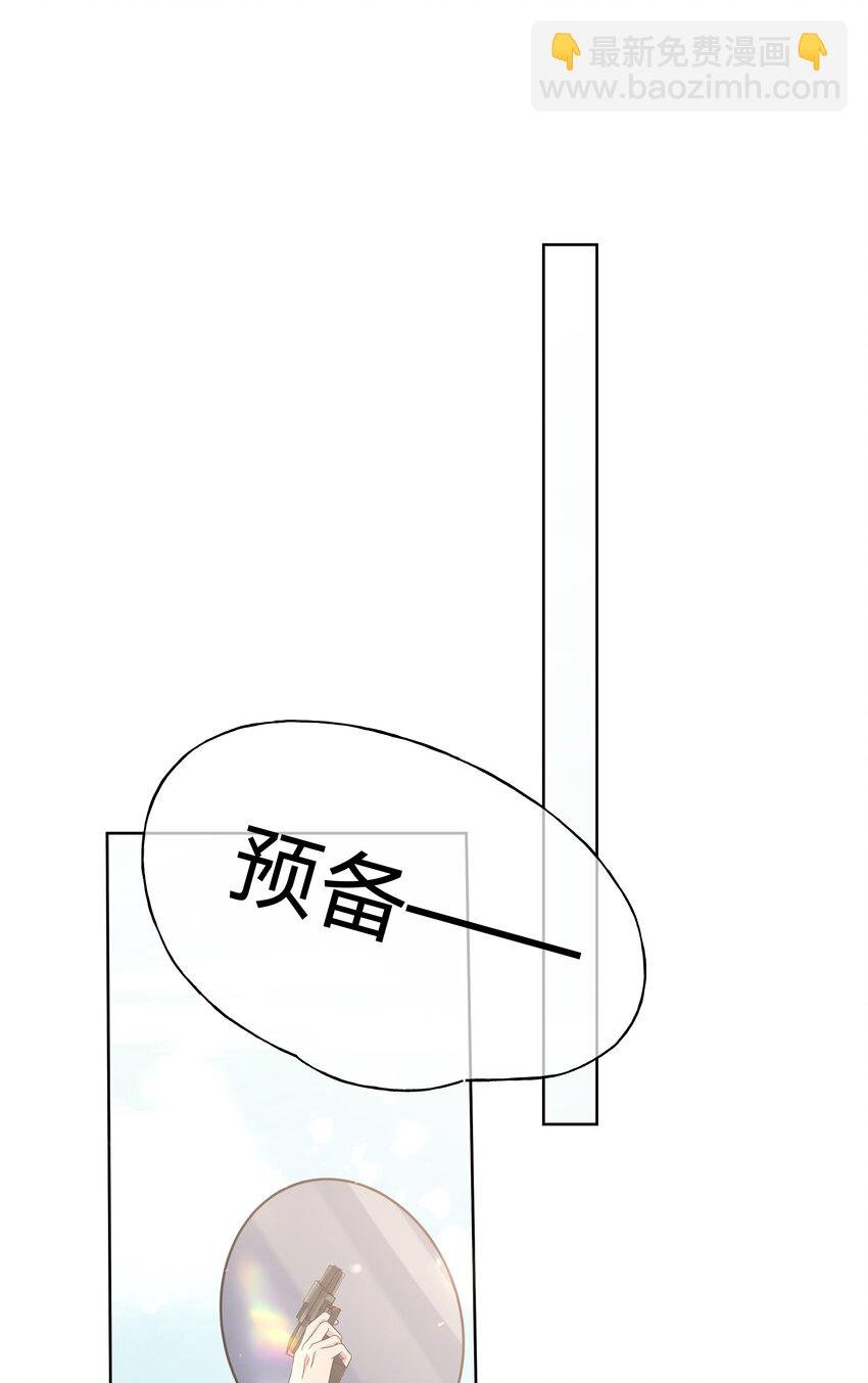 045 你俩没事吧