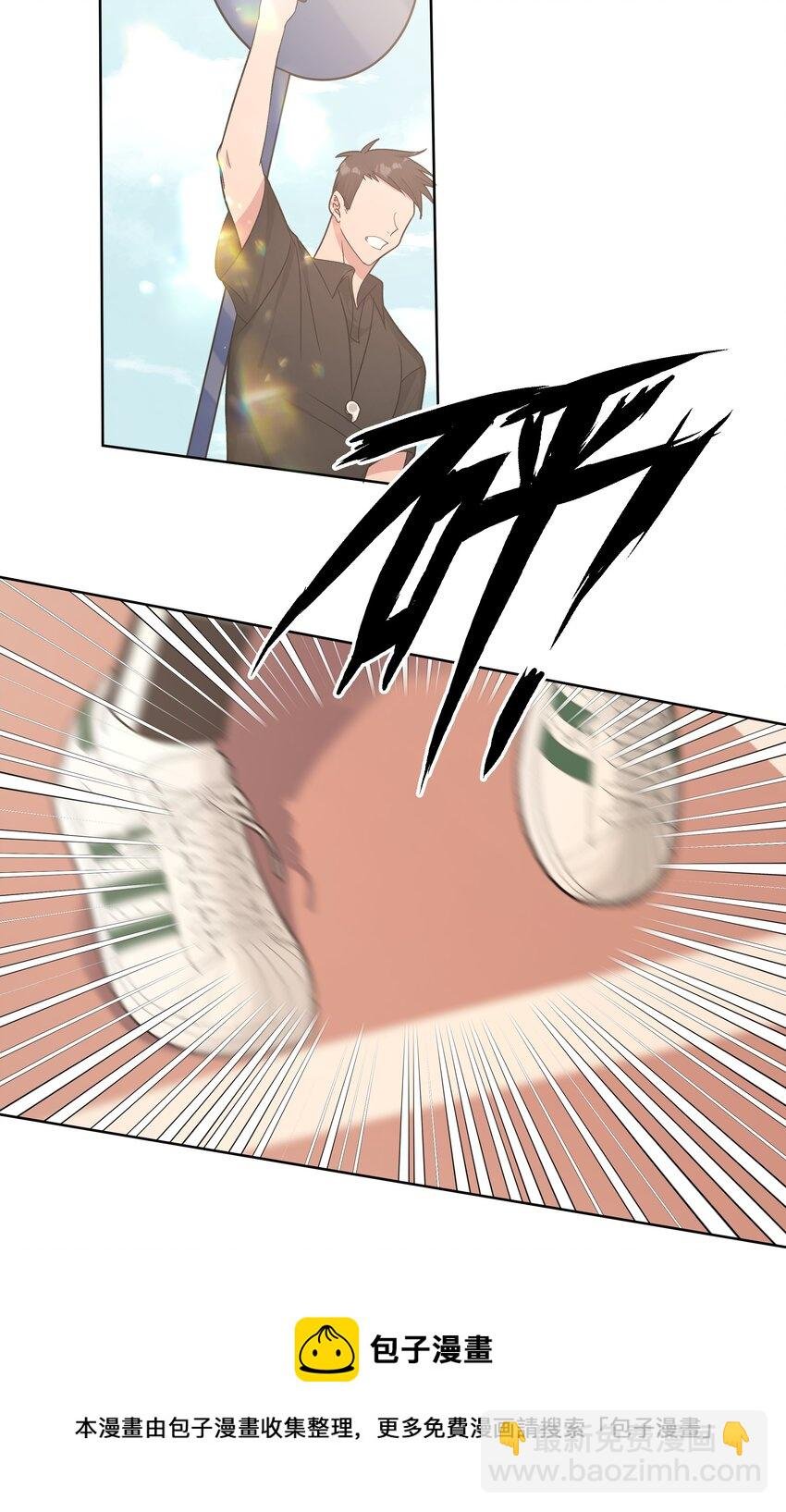 045 你俩没事吧
