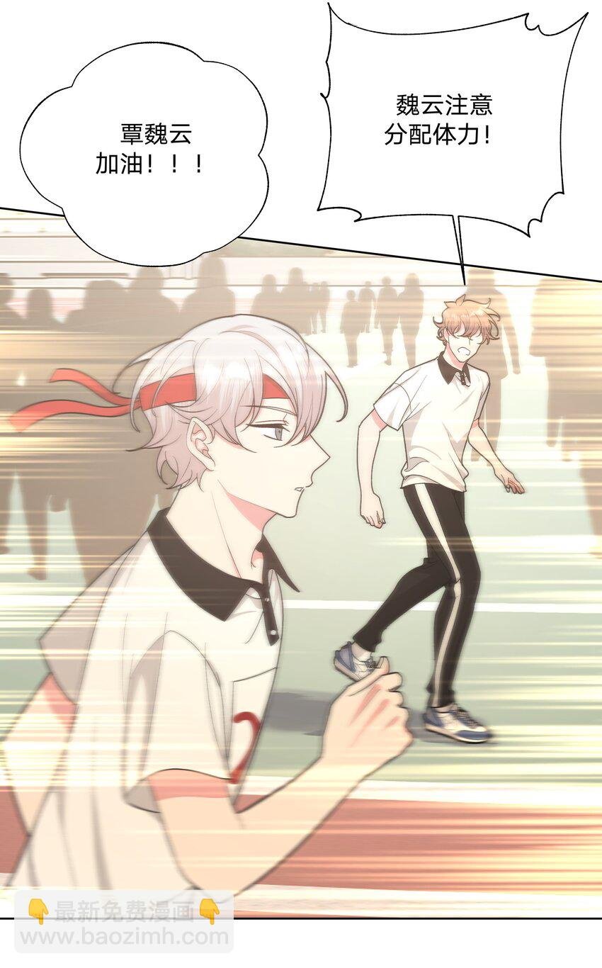 045 你俩没事吧